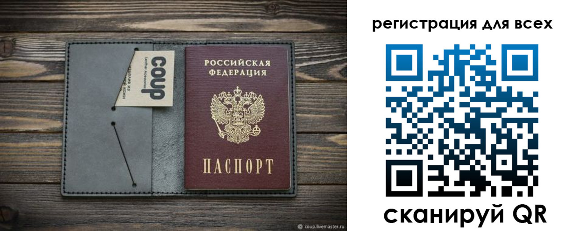 прописка для военкомата в Кирсе