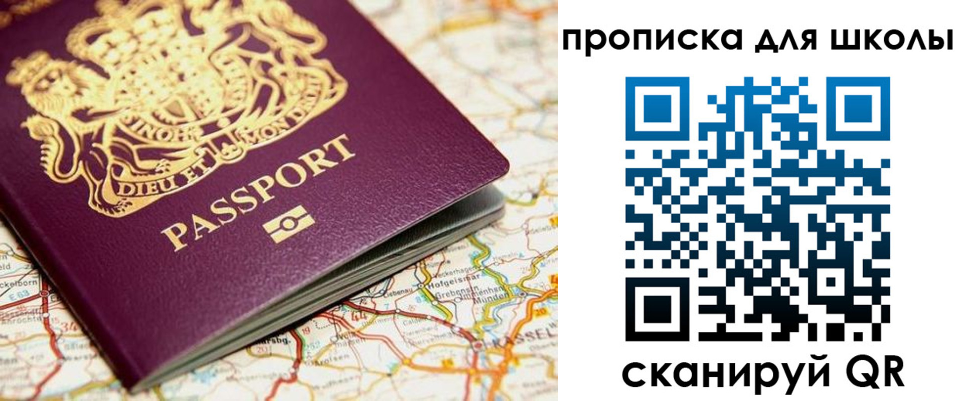 прописка гарантия в Кирсе