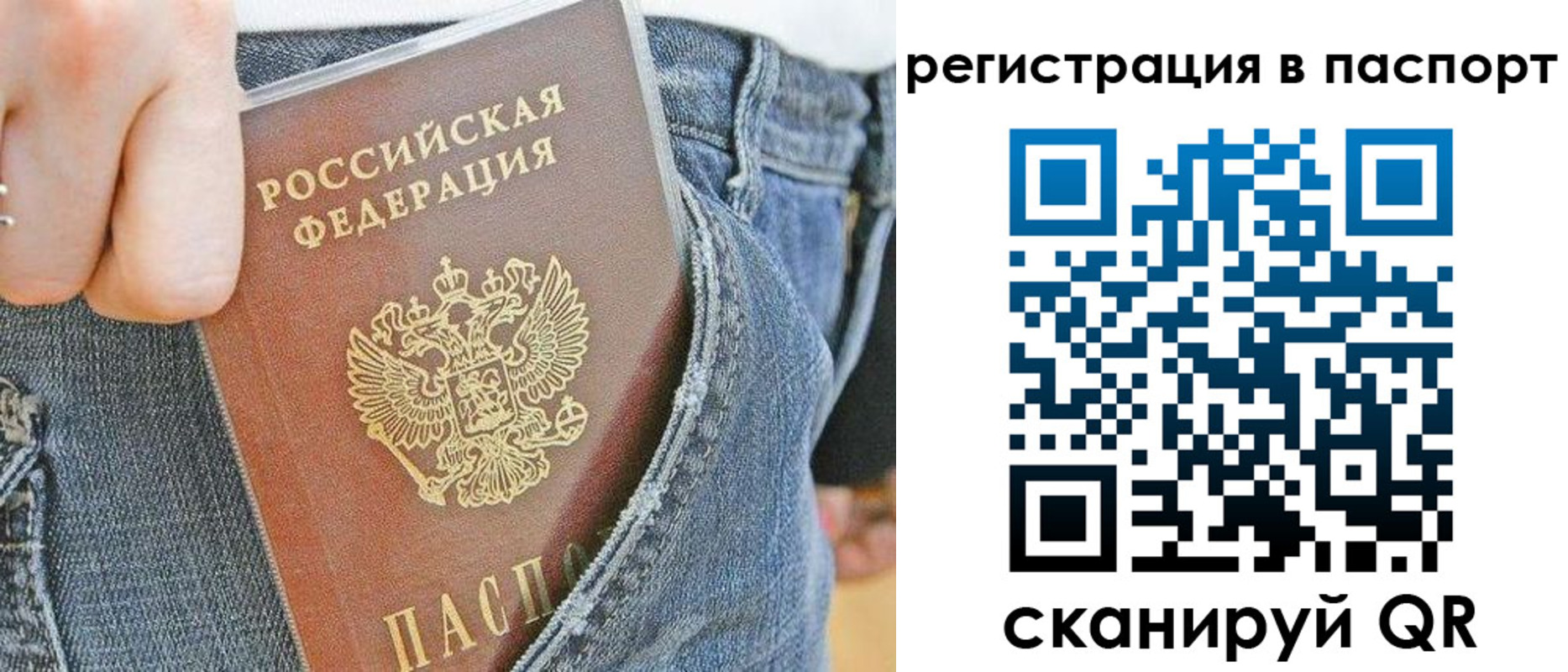 регистрация в Кирсе