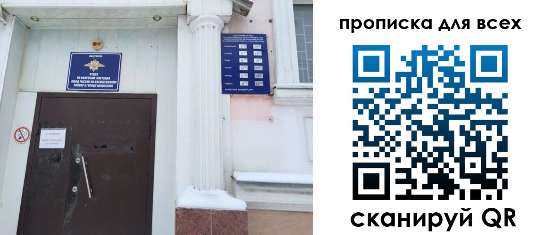 где прописаться в Кирсе