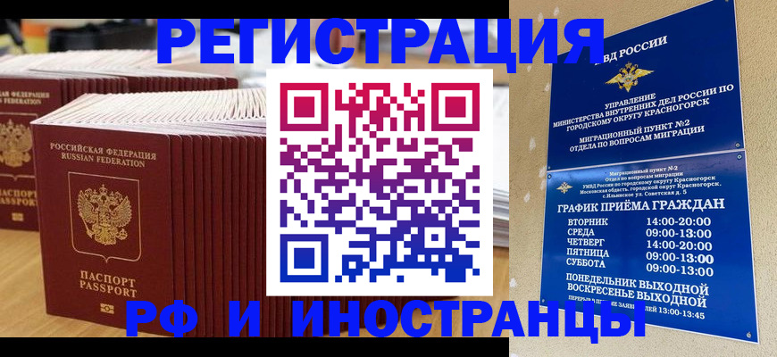 регистрация для дет. сада в Кирсе