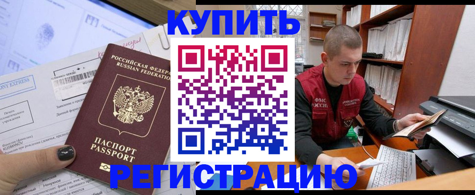 пропишу в квартире в Кирсе
