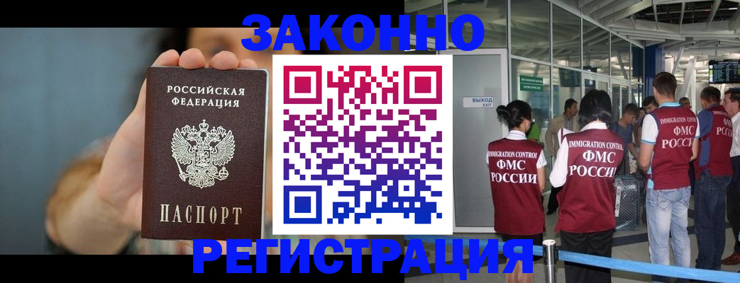 прописка поиск в Кирсе