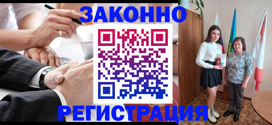 миграционный учет в Кирсе